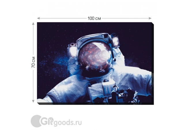 Картина на холсте "Космонавт"