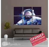 Модульные картины "Космонавт"