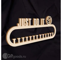 Медальница "Just do it", волейбол