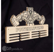 Медальница "Powerlifting"