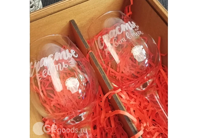 Подарочный набор бокалов для вина "Счастье" 