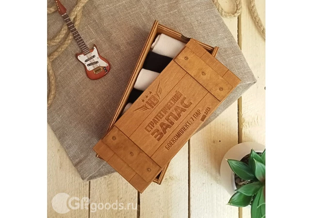 Подарочный набор носков для мужчин "Стратегический запас" в деревянной коробке, 7 пар