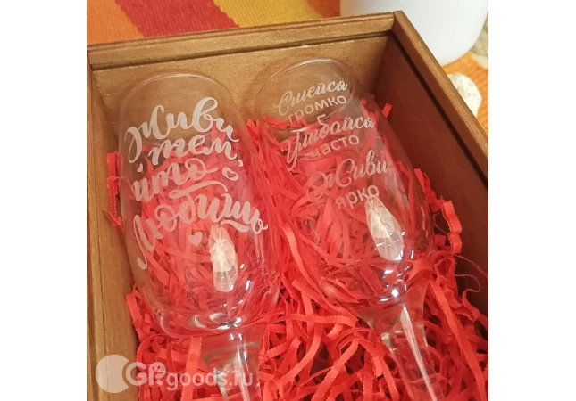 Подарочный набор с бокалами для шампанского "Сделай из мечты цель"