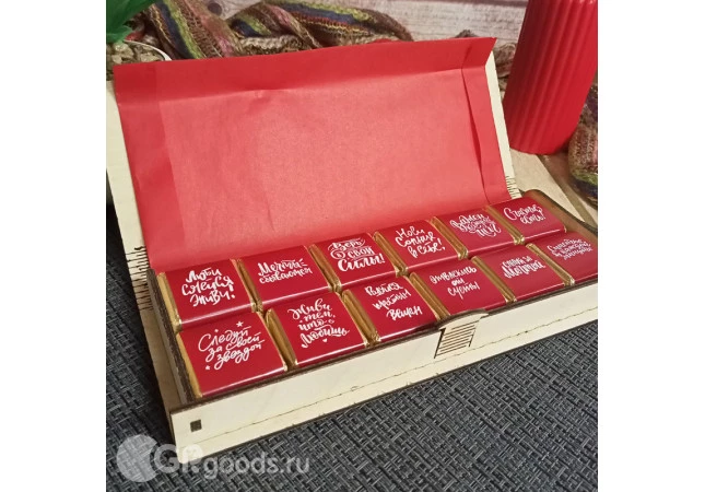 Подарочный набор с конфетами "Мечтай"