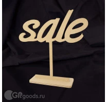 Табличка на стол "Sale"